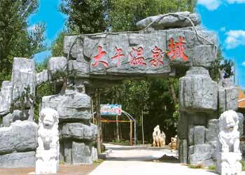 徐水天氣預報15天查詢