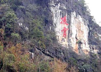 陽春天氣預(yù)報15天查詢