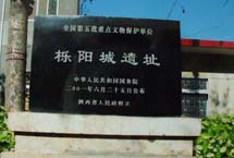 閻良天氣預(yù)報(bào)15天查詢