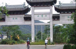 延平天氣預報15天查詢