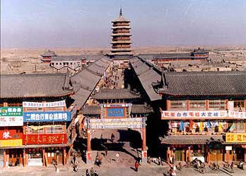 應(yīng)縣天氣預(yù)報15天查詢