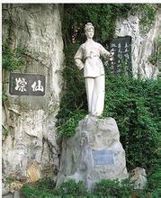 魚峰天氣預報15天查詢
