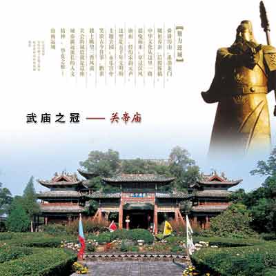 運城天氣預報15天查詢