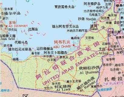 阿拉伯聯合酋長國國土面積示意圖