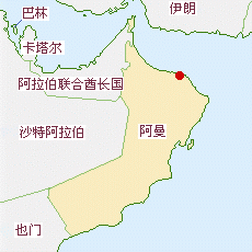 阿曼國土面積示意圖