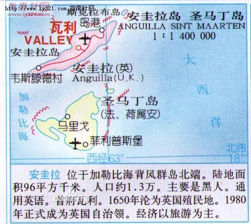 安圭拉島國土面積示意圖