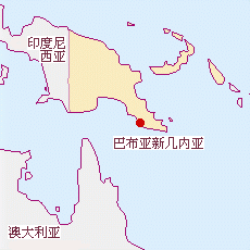 巴布亞新幾內亞國土面積示意圖