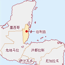 伯利茲國土面積示意圖