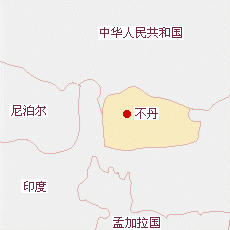 不丹國土面積示意圖