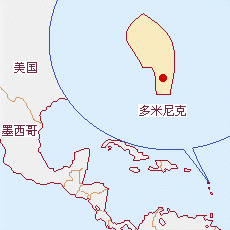 多米尼克國土面積示意圖