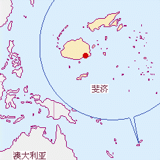 斐濟國土面積示意圖
