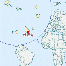佛得角國土面積示意圖