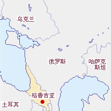 格魯吉亞國土面積示意圖