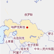 哈薩克斯坦國土面積示意圖