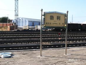 勃利火車站地圖,勃利火車站位置