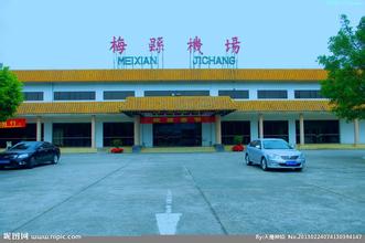 梅縣機(jī)場(chǎng)地圖,梅縣機(jī)場(chǎng)交通地圖，梅縣機(jī)場(chǎng)位置