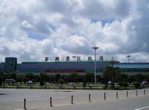 晉江機場地圖,泉州晉江機場交通地圖，晉江機場位置