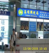 高雄機場地圖,臺灣高雄國際機場交通地圖，高雄機場位置
