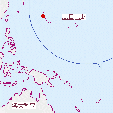 基里巴斯國土面積示意圖
