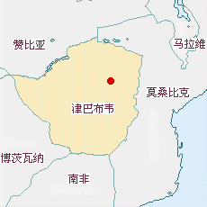津巴布韋國土面積示意圖