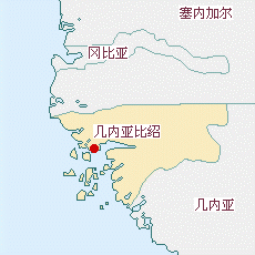 幾內(nèi)亞比紹國土面積示意圖