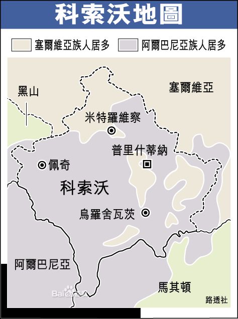 科索沃國土面積示意圖