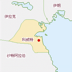科威特國土面積示意圖