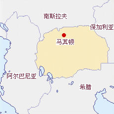 馬其頓國土面積示意圖