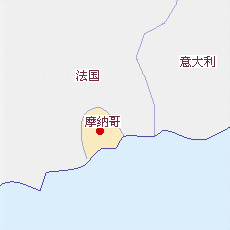 摩納哥國(guó)土面積示意圖