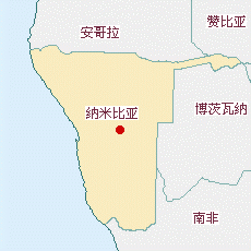 納米比亞國土面積示意圖