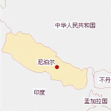 尼泊爾國土面積示意圖