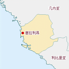 塞拉利昂國土面積示意圖