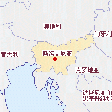 斯洛文尼亞國(guó)土面積示意圖