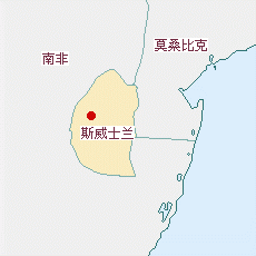 斯威士蘭國土面積示意圖