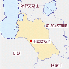 土庫曼斯坦國土面積示意圖