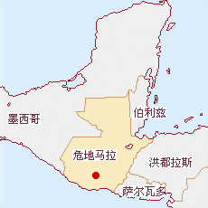 危地馬拉國土面積示意圖
