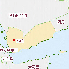 也門國土面積示意圖