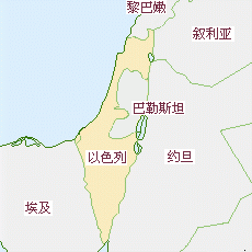 巴勒斯坦國土面積示意圖