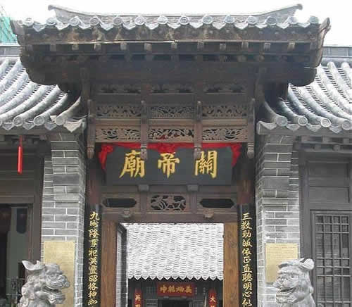拉薩磨磐山關帝廟天氣