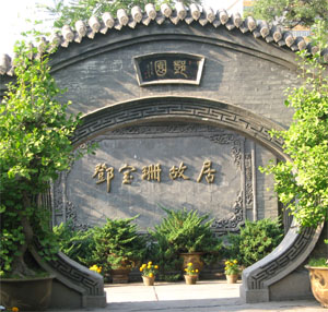蘭州鄧家花園天氣