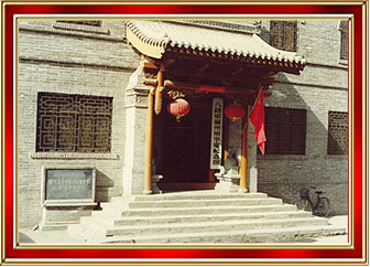 蘭州八路軍辦事處駐蘭紀(jì)念館天氣