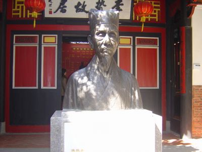 泉州李贄故居天氣