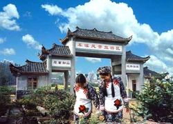 敦煌民俗市場天氣