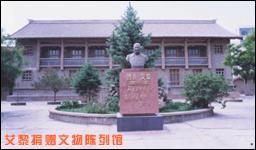 張掖山丹縣博物館天氣