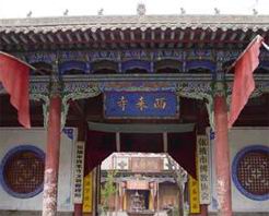 張掖西來寺天氣