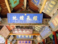 武威文廟天氣