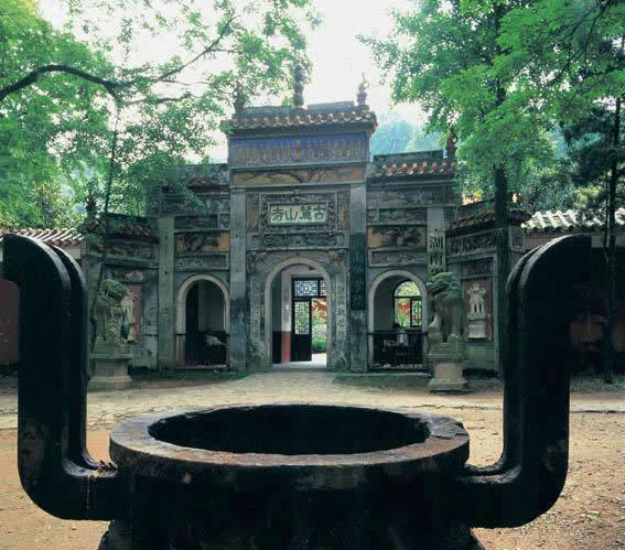 臨洮岳麓山公園天氣