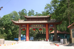 平涼太統森林公園天氣
