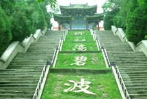 平涼柳湖公園天氣