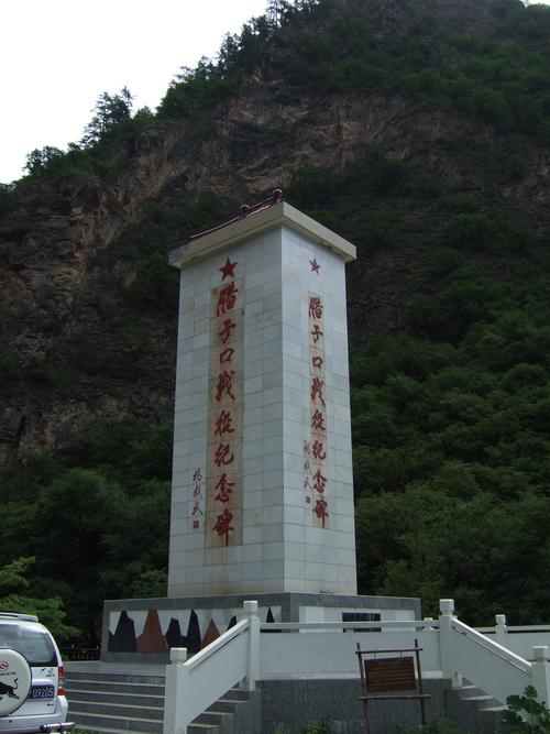 甘南臘子口天氣
